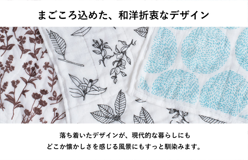【スピード発送】まごころ台ふきん 真しかく 6枚セット 道具【布巾 泉州タオル 吸水 ふきん 速乾 普段使い シンプル 日用品 家族 たおる】 G3934