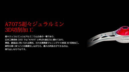 LIVRE リブレ Feather 90（ダイワ左）（チタン×レッド）F25N-251[AMBB102-3]