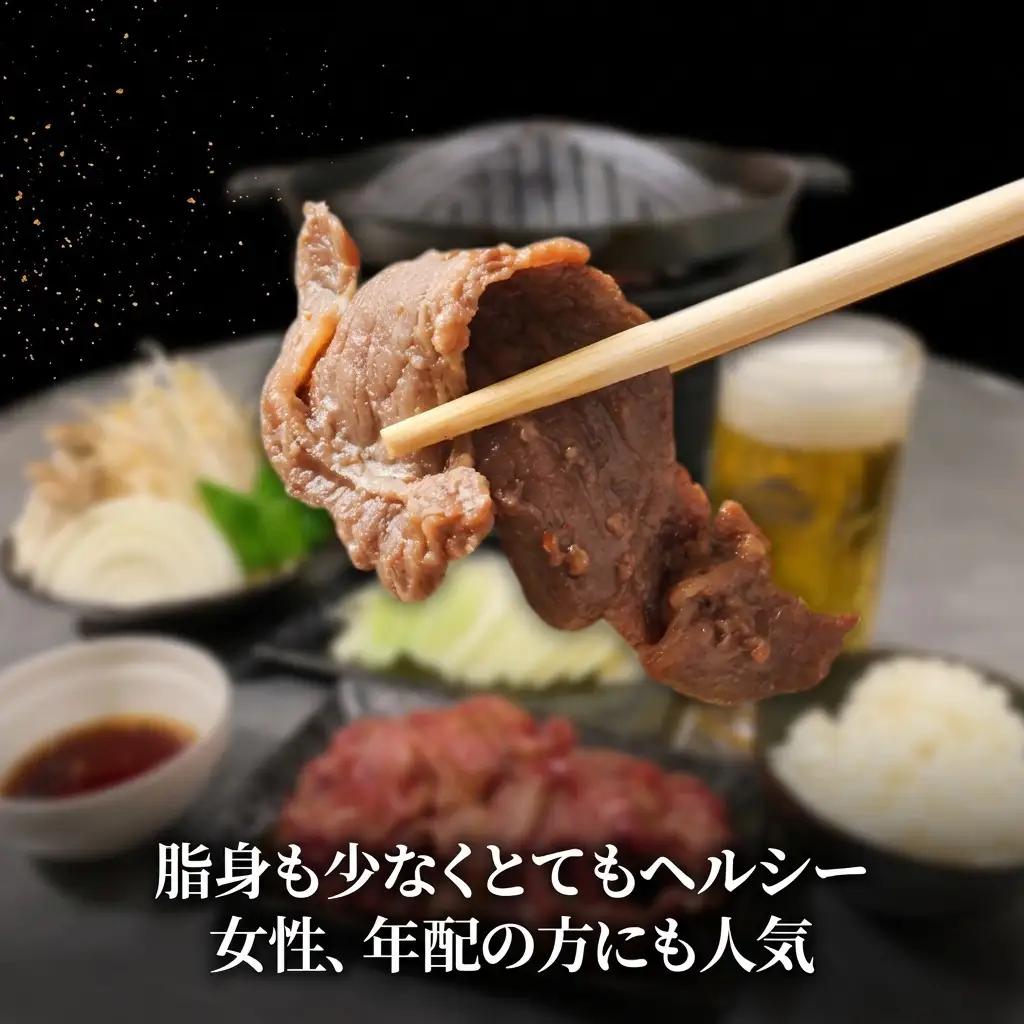 【出荷：10月～5月】ジンギスカン ひつじの丘 ミルクラム 富良野産 ジンギスカン【300g】