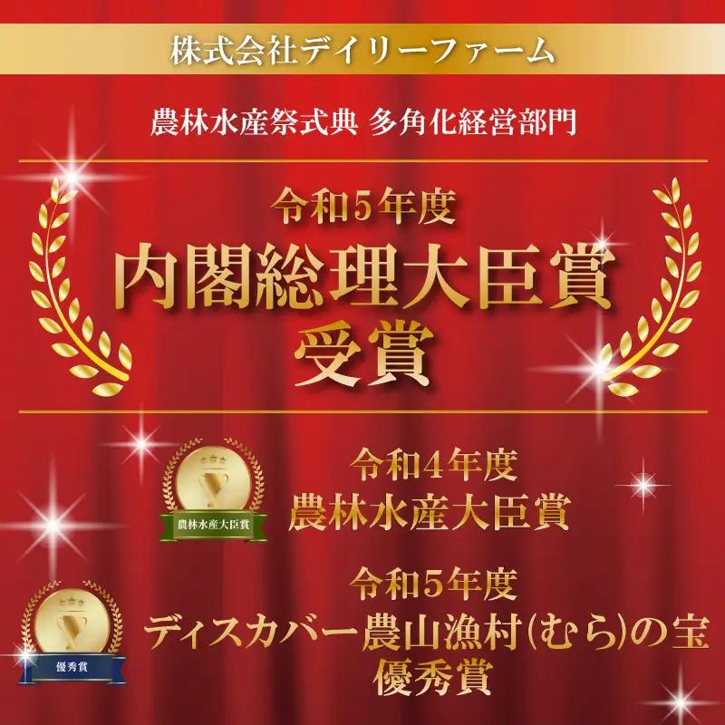 【お中元 外熨斗対応可能】たまご濃厚アイス（4個セット）