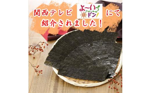 【 味付け海苔 】 【 焼海苔 】 大缶 6本 セット 高級 海苔 有明 有明海 有明産 nori 味付け 焼き 味付海苔 焼き海苔 のり ご飯 米 白米 ご飯のお供 一番摘み 缶 国産 詰め合わせ 