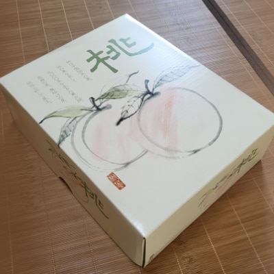 【先行予約★2027年7月下旬より順次発送予定】岡山県産　清水白桃(2kg箱)【配送不可地域：離島・北海道・沖縄県】