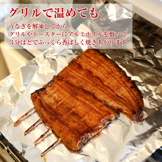 国産うなぎ蒲焼　15尾（約120g×15尾）セット　タレ・山椒付き 肝焼き付き うなぎのあいかね 鰻 蒲焼き 土用の丑の日 贈答 レンチン 浜名湖 冷凍 静岡 浜松市【配送不可：離島】