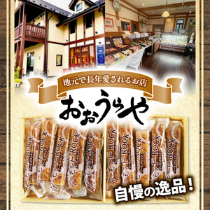 アーモンドロック 20袋 × 2箱 (2本入×40袋 計80本 ) お菓子 スイーツ おやつ フロランタン 常温 手土産 ギフト お土産 プレゼント 誕生日 アーモンド ナッツ クッキー 岩手県 大船