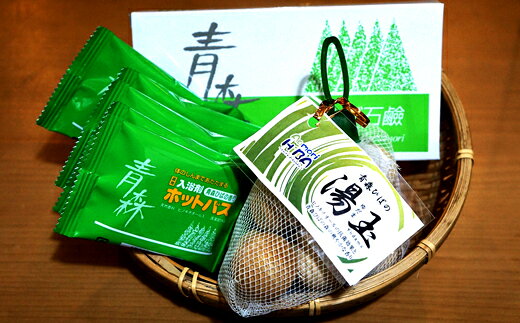 【ふるさと納税】ひば入浴セットA（ひばせっけん、入浴剤、湯玉）