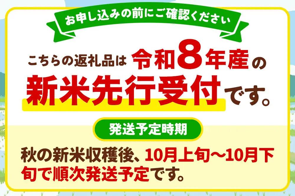 あきたこまち （玄米） 5kg（5kg×1袋） ＜令和8年産 新米受付＞ 【定期便10ヶ月】「秋田県男鹿市北浦産」 一ノ目潟ファーム 秋田県 男鹿市