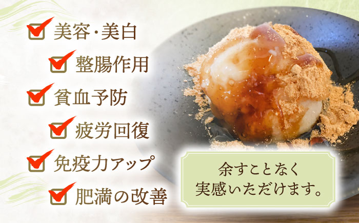 【12Pセット】ひんやり美味しい、さきちの『冷凍生あまざけ』220ｇ×12個 / 甘酒 健康 発酵 アイス 【株式会社 咲吉】[OBF023]
