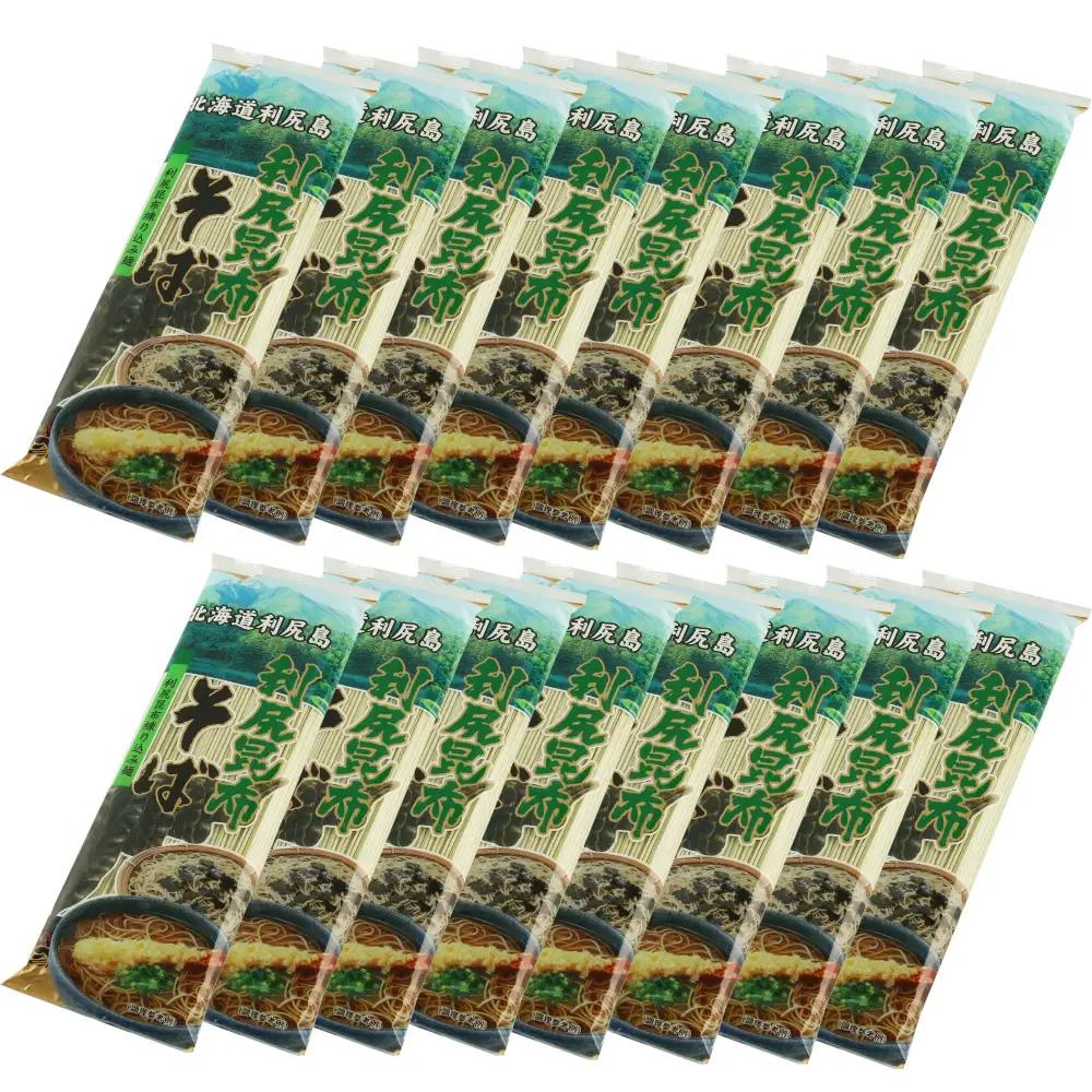 利尻昆布そば250g×16袋＜利尻漁業協同組合＞