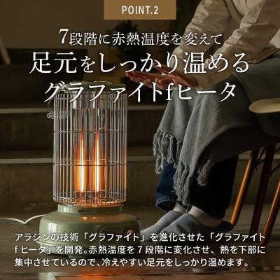 ふるさと納税 加西市 アラジン ホワイト グラファイトフレームヒーター AEH-GF80A(W)[No5698-1789] |  | 03
