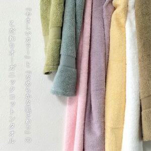 【バスタオル2枚組】しなやかオーガニックコットンタオル(60×120cm)ナナイロ ブルー【1651796】