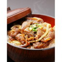 【ふるさと納税】おんどる食卓詰め合わせセット (焼肉丼の肉・牛タンハンバーグ・おんどる特製スープ・鶏白湯スープ)【配送不可地域：離島】【1146842】