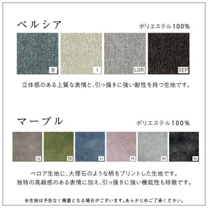 【開梱設置】PAZIO オープンコーナーソファ180(R) ※右肘※ クッション2個付き［選べる張地と脚］  _ ソファ PAZIO 180cm 開梱設置 選べる カラー サフィロス ガウチョ コンフ