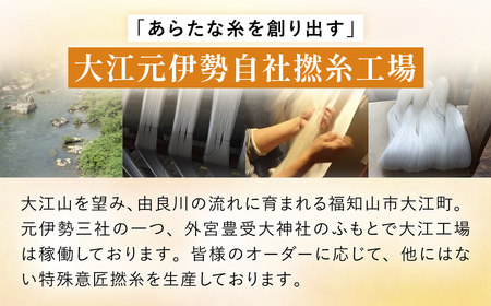 絹糸屋さんの『枕カバーは、肌着なわけで。』シルク100％ニット枕カバー ブラック FCFA024
