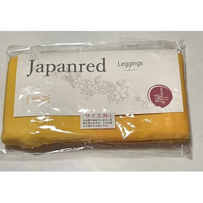 ふるさと納税 忠岡町 日本茜染めナイロンレギンス(宵金M-L)
