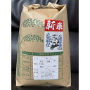 【ふるさと納税】令和5年度産 【新米】あいちのかおり 5kg | お米 こめ 白米 食品 人気 おすすめ 送料無料