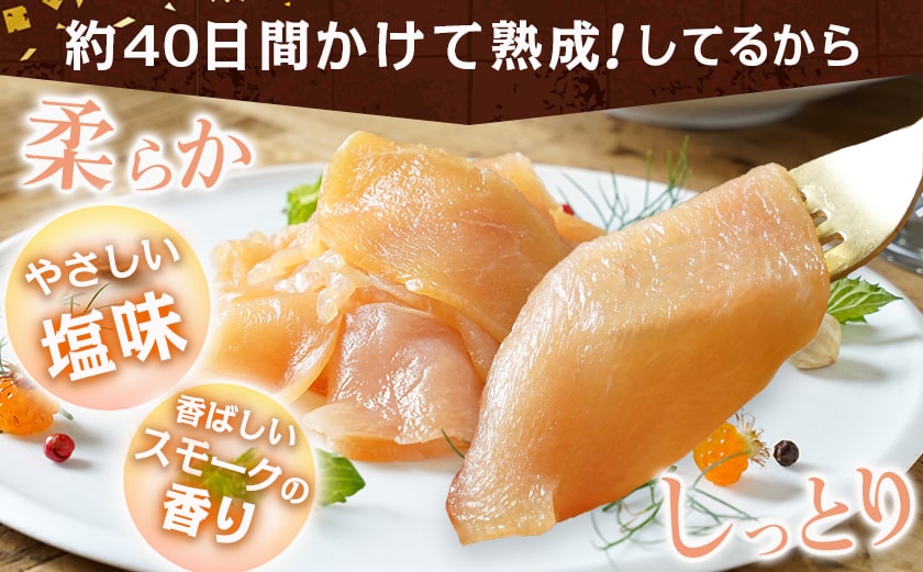 霧島鶏生ハムセット(100g×3パック)_LE-G301