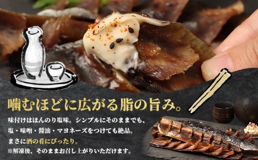 【北海道羽幌産】おつまみにしん　5本入り