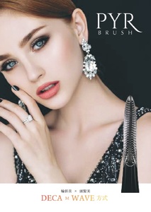 【株式会社 バードリーム】美顔器　LINKS　パイラブラッシュ