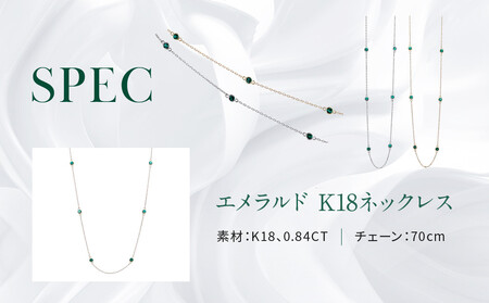 【京セラ】クレサンベール〈エメラルド〉ネックレス｜京都 ジュエリー 人気ブランド ジュエリー