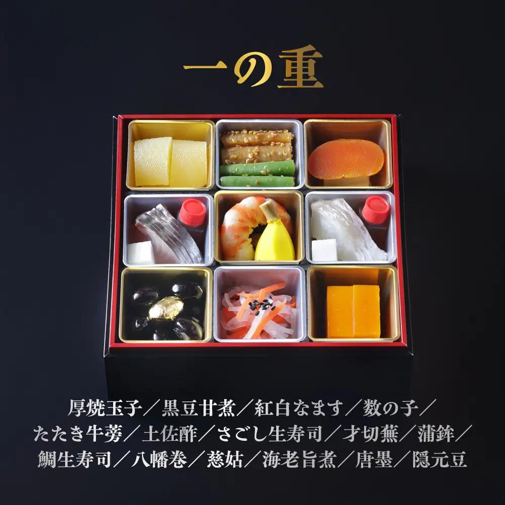 【京都吉兆】おせち 和二段重 1人前 | 京都 本格料亭 人気おせち [ 京都 嵐山 老舗 料亭 最高峰 おせち料理 和風 二段 人気 おすすめ グルメ 2027 正月 お祝い 1人 年内発送 お取り