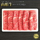 【ふるさと納税】山形牛ロースすき焼き350g F2Y-1237
