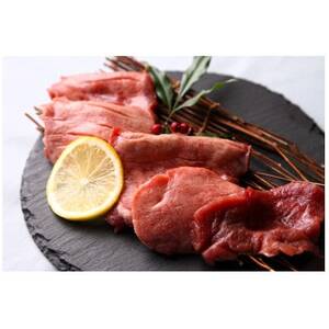 国産牛タン 塩味400g(約200g×2パック)【配送不可地域：離島】【1591495】