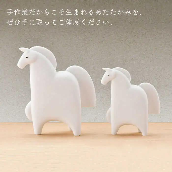 【波佐見焼】 置物 ・うま大小（無釉・つや無し） インテリア 陶器 雑貨 【アトリエやま】 [RE06]  波佐見焼