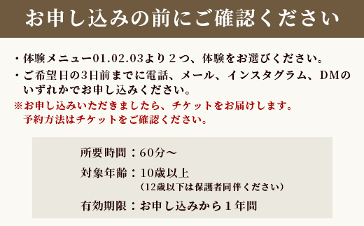 石垣島の植物クラフトワークショップ (5月下旬より順次発送) HM-5