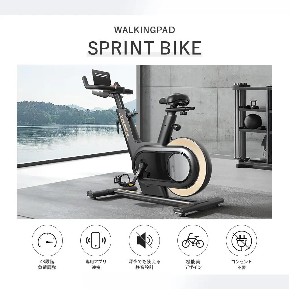 WalkingPad Sprint Bike (ブラック) [1457]