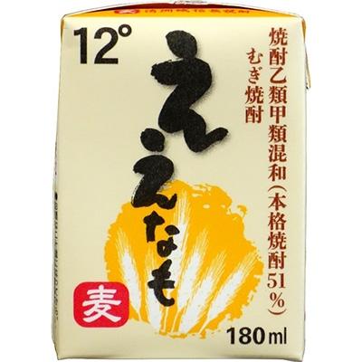 ふるさと納税 清須市 麦焼酎「ええなも」ミニパック
