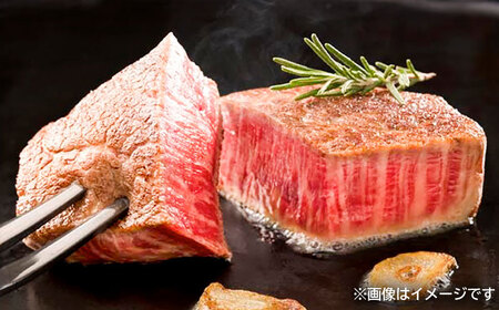佐賀牛シャトーブリアン400g（2枚）ヒレステーキ600g（3枚） / 佐賀牛 牛肉 ヒレ ステーキ / 佐賀県 / やま田商店[41AAAR004]