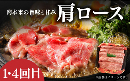 【全6回定期便】 長崎和牛 牛肉 定期便 約5.4kg 《小値賀町》【長崎フードサービス】 [DBL030] 肉 和牛 ハンバーグ すき焼き しゃぶしゃぶ ローストビーフ 贅沢 黒毛和牛 [DBL03