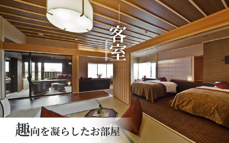 おごと温泉湯元館 日帰り・宿泊御利用券15,000円分 宿泊券