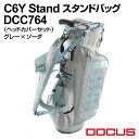 【ふるさと納税】C6Y Stand スタンドバッグ DCC764 グレー×ソーダ | ゴルフ golf ゴルフ用品 スポーツ スポーツ用品 DOCUS ドゥーカス ギフト 贈答 景品 茨城県 古河市 ゴルフ用品 キャディーバッグ キャディバック キャディバッグ お祝 ご褒美 記念品 プレゼント 景品_EO83