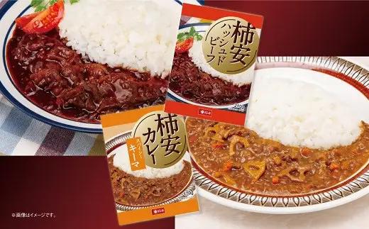 【5963596】キーマカレー、ハッシュドビーフセット