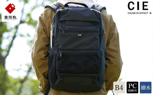 
            豊岡鞄　CIE　WEATHER BACKPACK（071950）ブラック・グレー・ネイビー・オリーブ
          