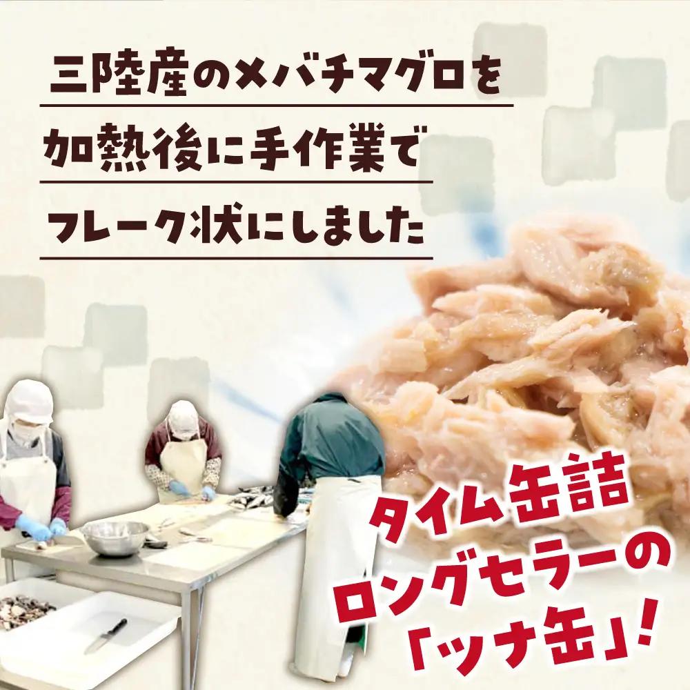 缶詰 無添加ツナ缶 オイル漬 80g×12個 防災 非常食 長期保存 ツナ缶