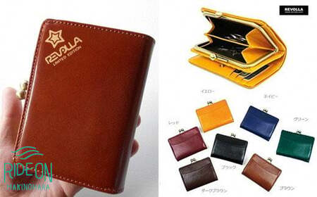 イタリーレザー がま口 ハーフ ウォレット 静岡県 牧之原市 Revolla