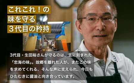 【大正8年創業】忠海醤油 1.0L 6本セット 特吟醤油【濃口醤油 薄口醤油 かけ醤油 伝統の味 甘め 魚料理 合成保存料・甘味料不使用 広島県 竹原市】