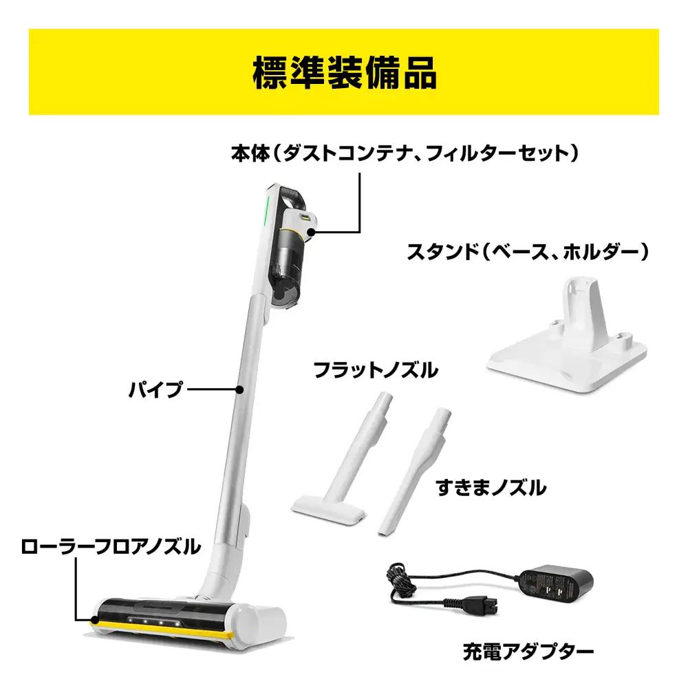 ケルヒャースティッククリーナー VCS 3 APV0008