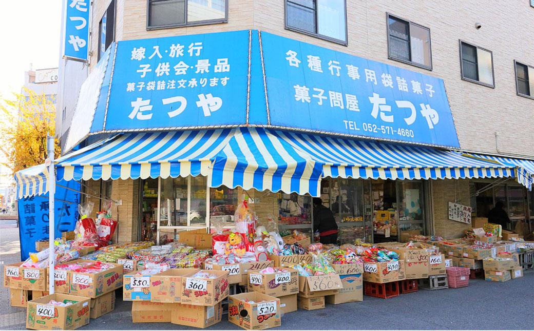 名古屋名物おつまみ「げんこつ紋次郎®」80本入りポット