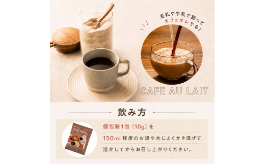 プロテインコーヒー個包装 選べる容量 100g プロテイン 珈琲粉 ホットコーヒー アイスコーヒー 小分け タンパク質 コラーゲン 食物繊維 配合 たんぱく質 置き換え 間食 健康 美容 習慣 時短 