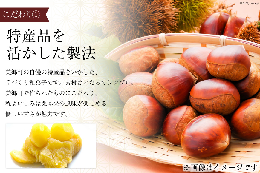 栗きんとん 12回 定期便 180g 10本 総計120本 セット 箱無し [農林産物直売所美郷ノ蔵 宮崎県 美郷町 31ab0127] お菓子 スイーツ 和栗 宮崎 美郷栗 国産 くりきんとん_イメ