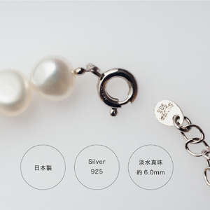 1877 バロック淡水パールブレスレット|職人仕上げ・日本製・Silver925  LAT34°N　三重県　伊勢市　伊勢志摩　淡水真珠珠　パールジュエリー　ブレスレット　真珠指輪　あこや真珠　真珠ピア