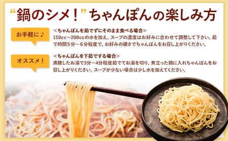 もつ鍋 もつ鍋セット 2人前 本格醤油味 ちゃんぽん付き 国産牛小腸100％使用 送料無料《30日以内に出荷予定(土日祝除く)》 牛もつ 唐辛子 ニンニク セット 博多 国産 ヤマタカ醤油 牛 冷凍食