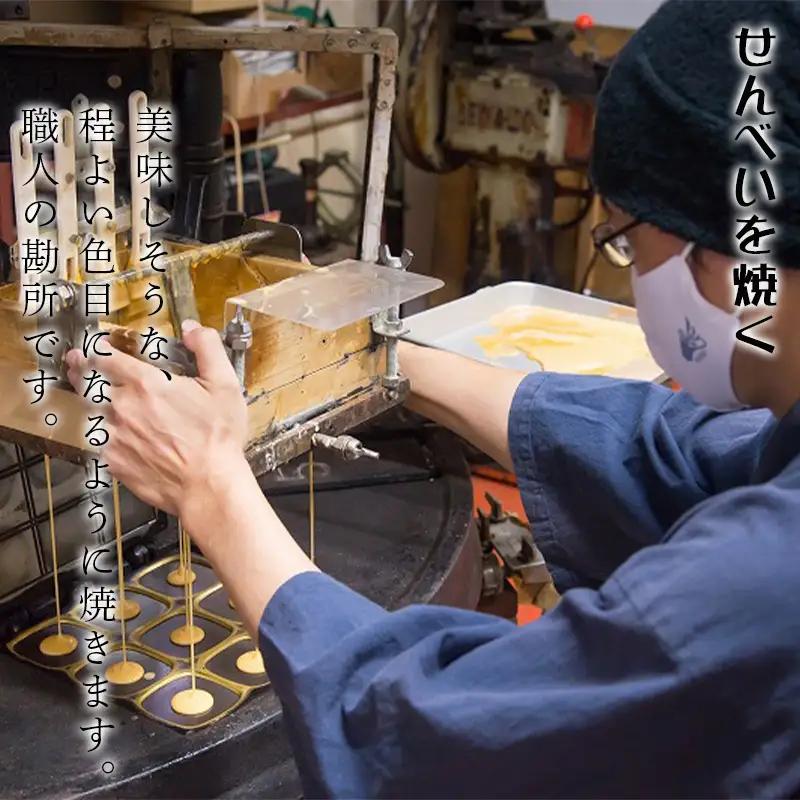 『唐津焼陶片せんべい』限定品 6枚セット 食べられる唐津焼