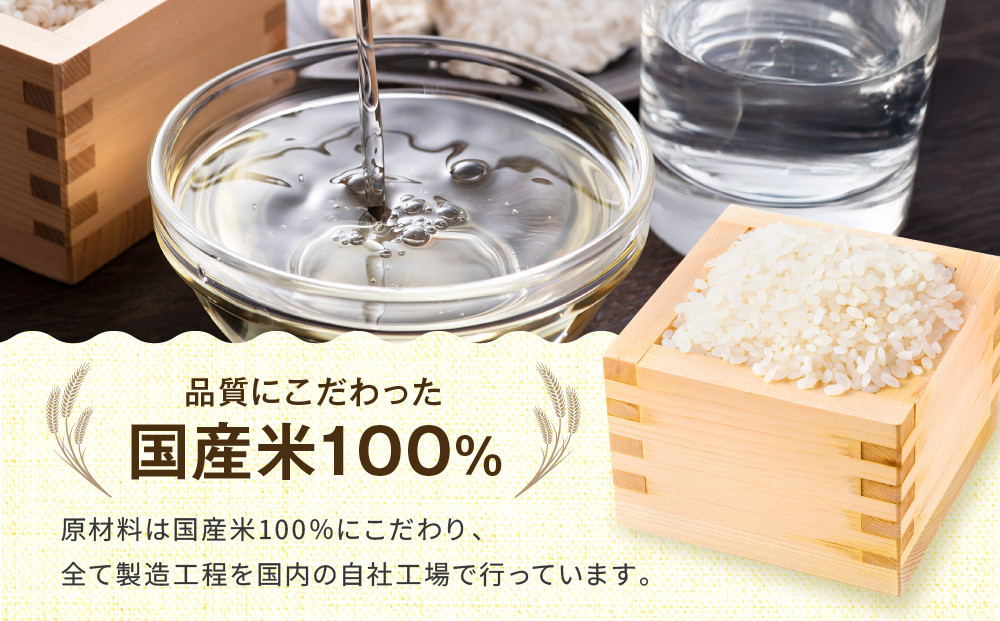 【タカラ】「料理のための清酒」1L×4本｜調味料 定番調味料 家庭用調味料 ［ 京都 タカラ 料理酒タカラ 国産米100％使用 大容量 4L 人気 おすすめ 調味料 日常使い ご自宅用 ギフト プレゼ