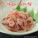 【ふるさと納税】静岡特産 駿河湾産 生桜えび 100g×4（海の幸、海鮮、海産物、魚介類 | 海老 魚介類 水産 食品 人気 おすすめ 送料無料