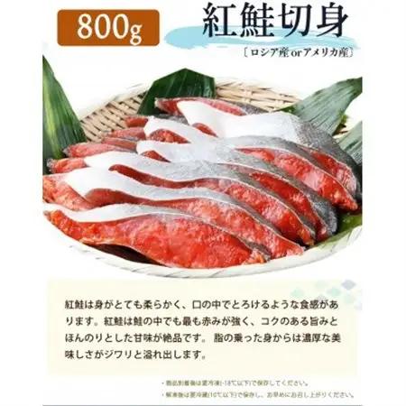 【ご家庭用訳あり】人気の塩さばフィレ＆紅鮭切身セット計2kg【配送不可地域：離島】【1495496】