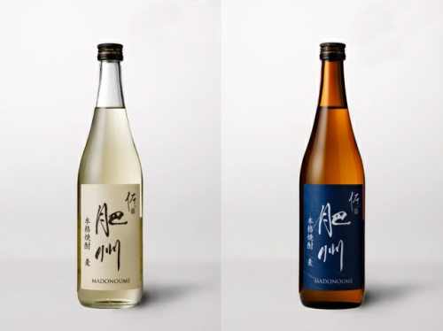 佐嘉 肥州 麦焼酎のみ比べセット：B130-014